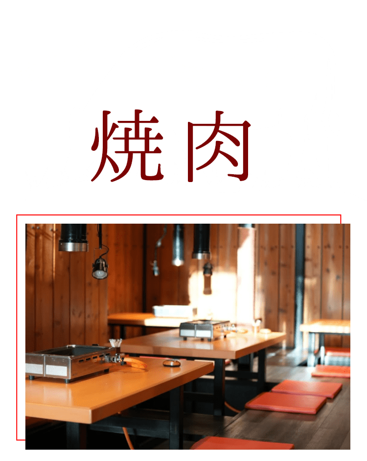 店内イメージ1